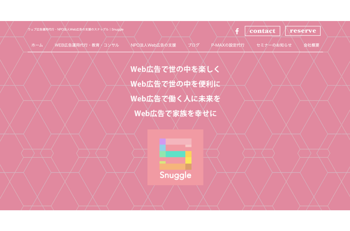 snuggle株式会社