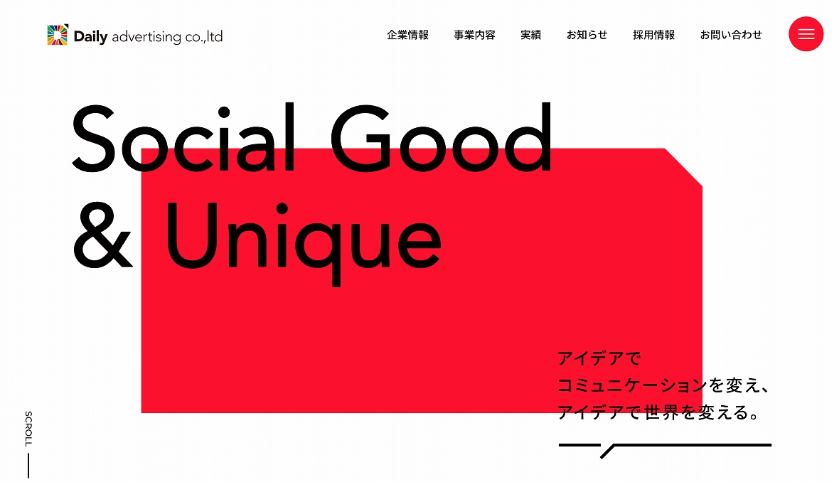 株式会社デイリースポーツ案内広告社