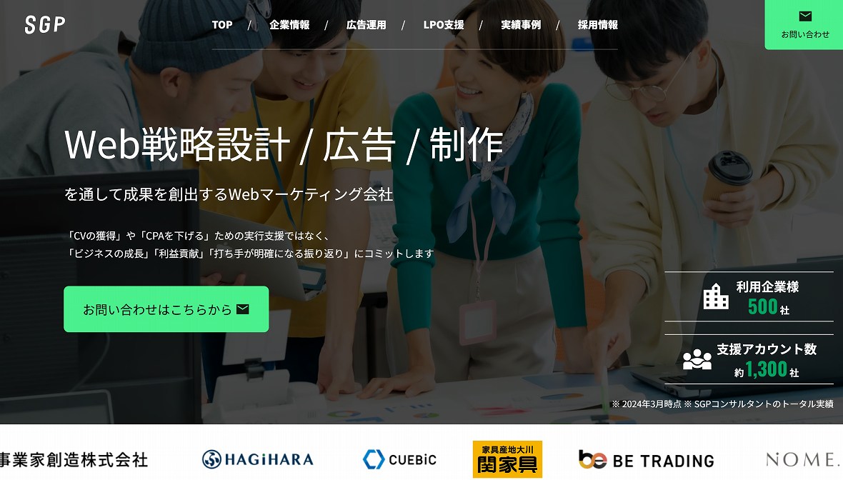 株式会社SGP