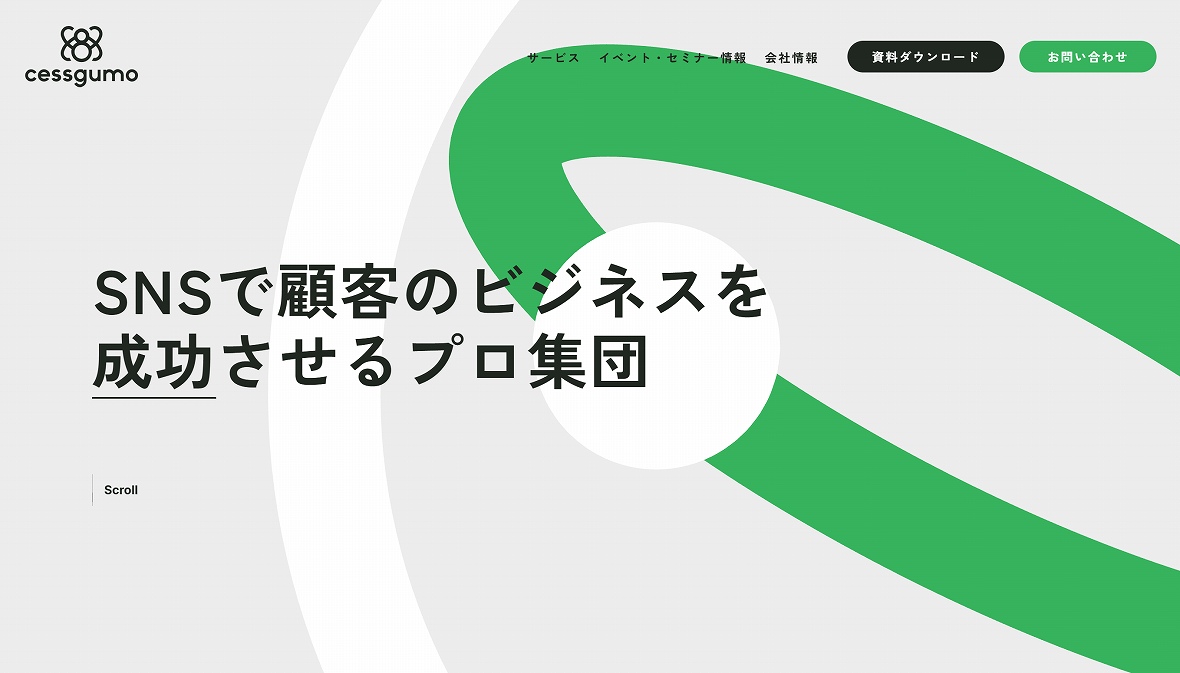 セスグモ株式会社