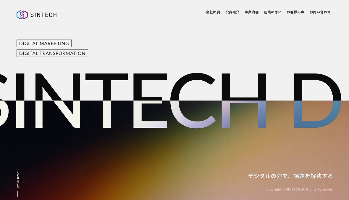 株式会社SINTECH