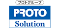 株式会社プロトソリューション