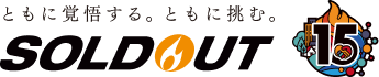 ソウルドアウト株式会社