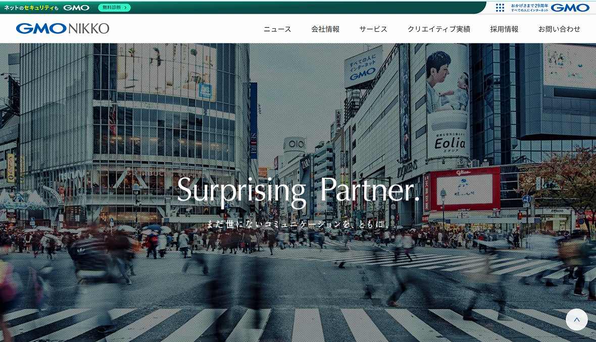 株式会社GMONIKKO