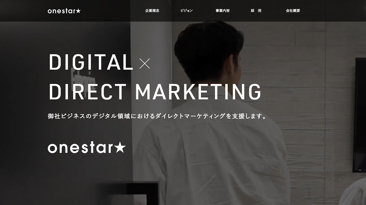 株式会社ワンスター