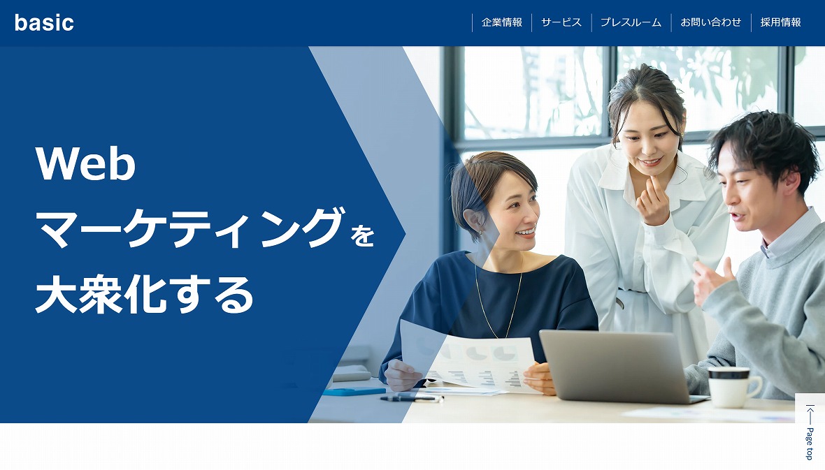株式会社ベーシック