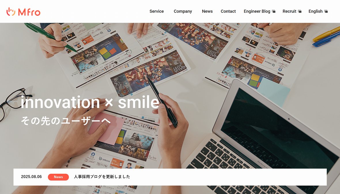 株式会社エムフロ