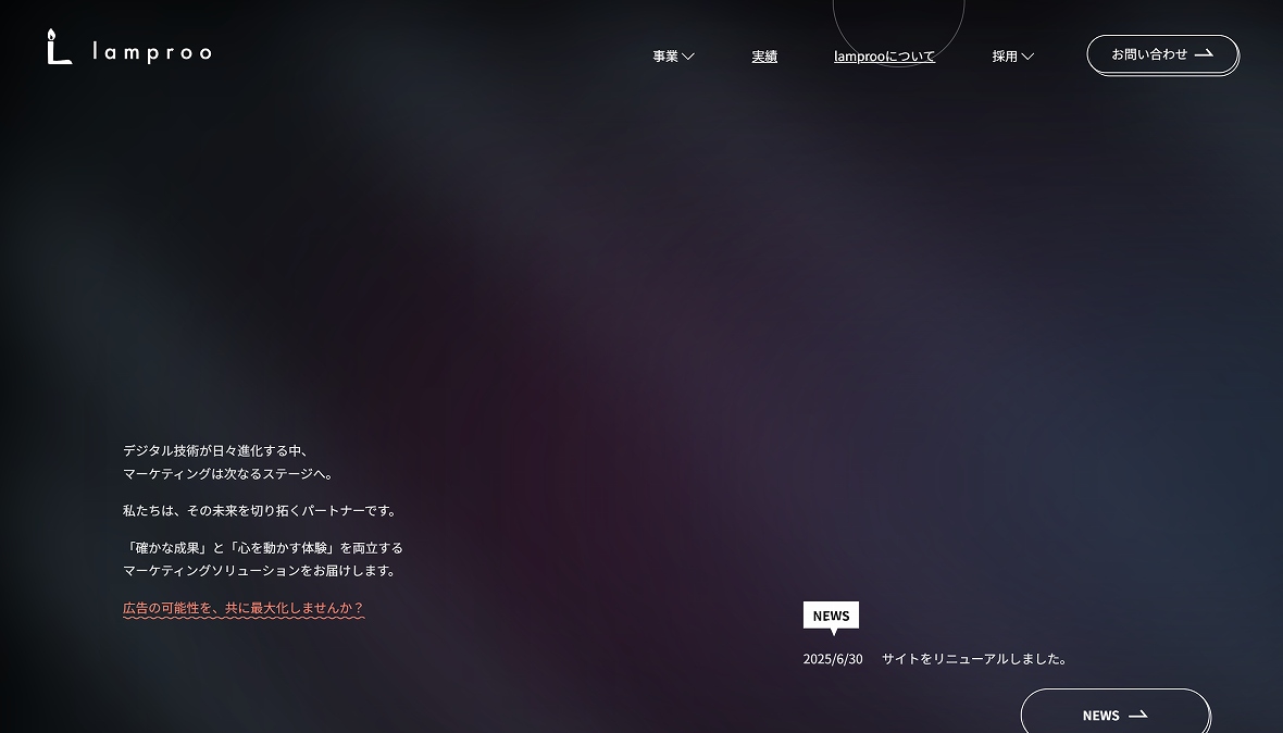 株式会社lamproo
